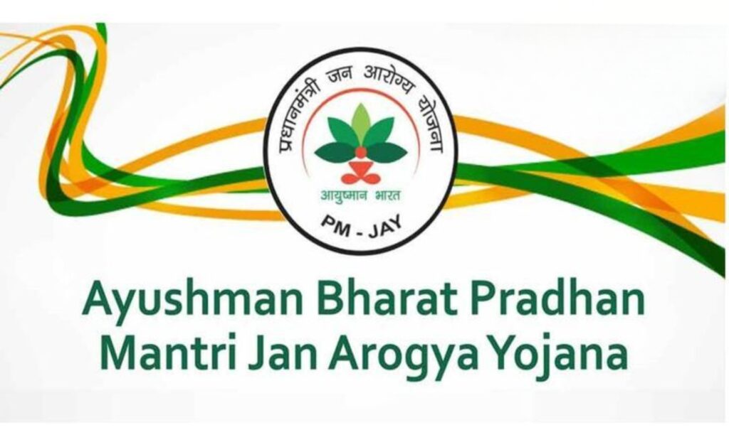 Ayushman Bharat